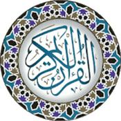 Podcast المصحف المرتل