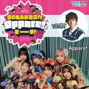 Podcast まいどおおきに!! Appare!でーす！