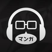Podcast Manga x Hombro