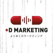 Podcast Más de Marketing