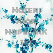 Podcast Materi Ajar Mapel TKK TKJ
