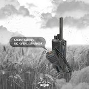 Podcast Мати рацію