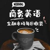 Podcast 每日晨读金融时报|英语口语听力|原文及实用单词短语
