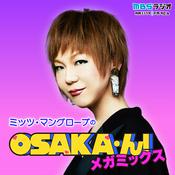 Podcast ミッツ・マングローブのOSAKA・ん！メガミックス
