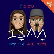 Podcast ממצב