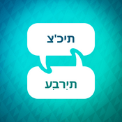 Podcast מאיץ למידה צ'כית