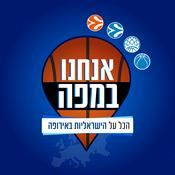 Podcast אנחנו במפה - הכל על הישראליות באירופה
