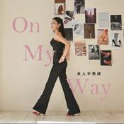 Podcast 女人半熟成 On My Way