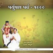 Podcast Paryushan 1999