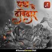 Podcast Path ke Davedar By Sharatchandra Chattopadhyay