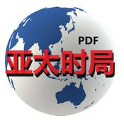 Podcast (PDF)慧声