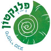 Podcast פלנקטון - סיפורי ילדים וטבע