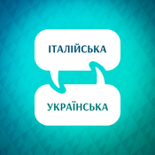 Podcast Прискорювач вивчення італійської мови