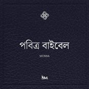 Podcast पवित्र बाइबल – मुण्डा (Munda)