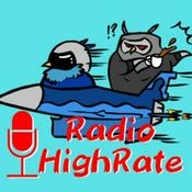 Podcast RadioHighRate|ラジオハイレート