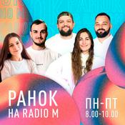 Podcast Ранок на Radio M — Radio M