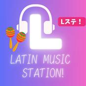Podcast Latin Music Station! ラテン音楽+スペイン語ゆる解説！ 🔥 【Lステ / ラテンミュージックステーション】
