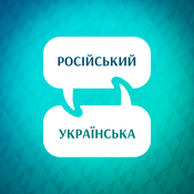 Podcast Російський прискорювач навчання
