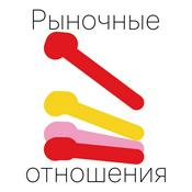 Podcast Рыночные отношения