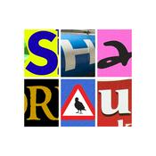SHARAU