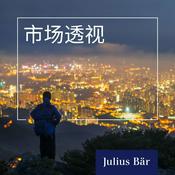 Podcast 市场透视 Beyond Markets