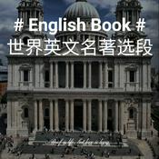 Podcast 世界英文名著精选段落集合