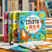 Podcast 每天2分钟，了解科学百科