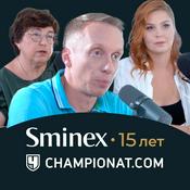 Podcast СПОРТОБЪЕКТ