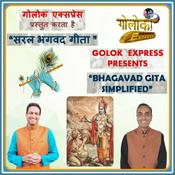Podcast सरल भगवद् गीता || Bhagavad Gita Simplifed (Saral Bhagavad Gita by Golok Express)