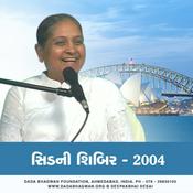 Podcast Sydney Satsang-2004 Australia