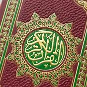 Podcast Tafsir Juzu Amma’ - Faris Al Hammadi