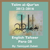 Podcast Talim al-Qur'an 2012-16-Para-28
