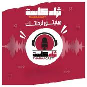 Podcast Tharaa Cast