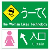 Podcast The Woman Likes Technology
