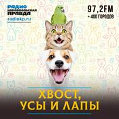 Podcast Хвост, усы и лапы