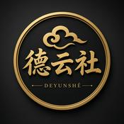 Podcast DYS 德云社相声集