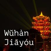 Podcast Wŭhàn Jiāyóu