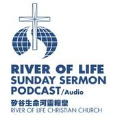 Podcast 矽谷生命河靈糧堂 | www.rolcc.net