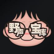 野声宝库
