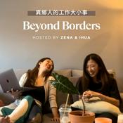 Podcast 異鄉人的工作大小事