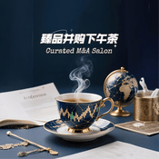 Podcast 臻品并购下午茶