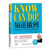 Podcast 《知道做到》等书籍分享
