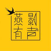 Podcast 重回时间的怀抱