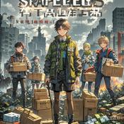 Podcast 重生归来！开粮仓在末世基因突变前花光百亿资产屯物资