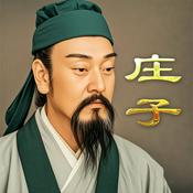Podcast 《庄子》逍遥的秘诀庄子早就告诉你了 南华|洞灵真经