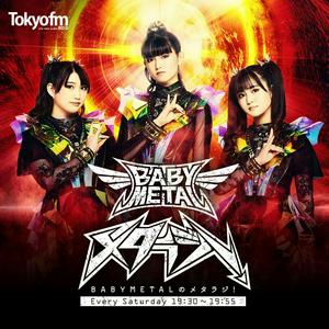 Escucha BABYMETALのメタラジ！ en la aplicación