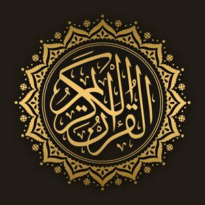Escucha Quran For Lifeline en la aplicación