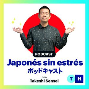 Japonés sin estrés