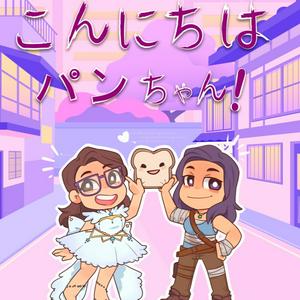 Konnichiwa Pan-Chan