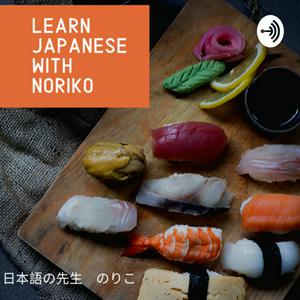 Learn Japanese with Noriko – Speak Japanese Confidently